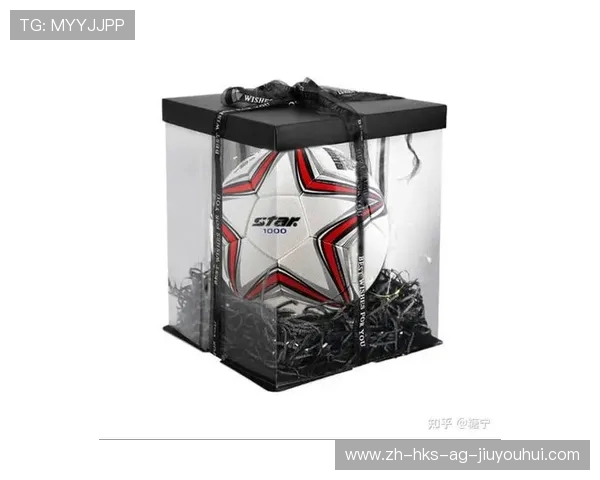 商务级足球爆品引领行业潮流 打造专业品质与高端体验完美结合 商务级足球爆品引领行业潮流 打造专业品质与高端体验完美结合